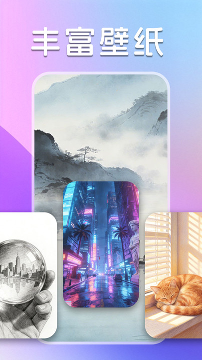 萤火虫壁纸主题商店3