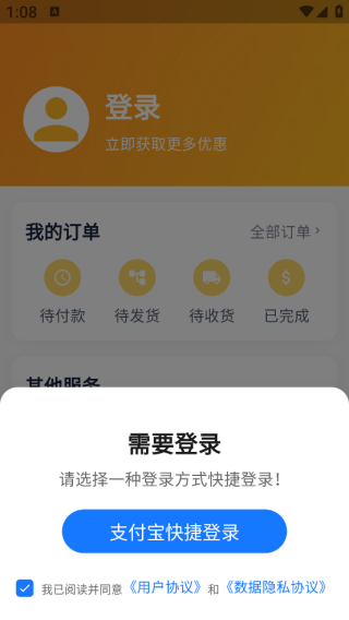 人链网商城