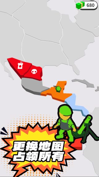 勇士制造模拟器1