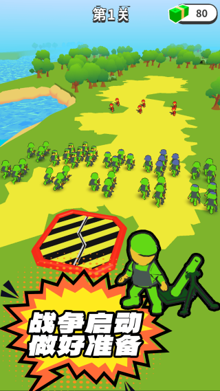 勇士制造模拟器3