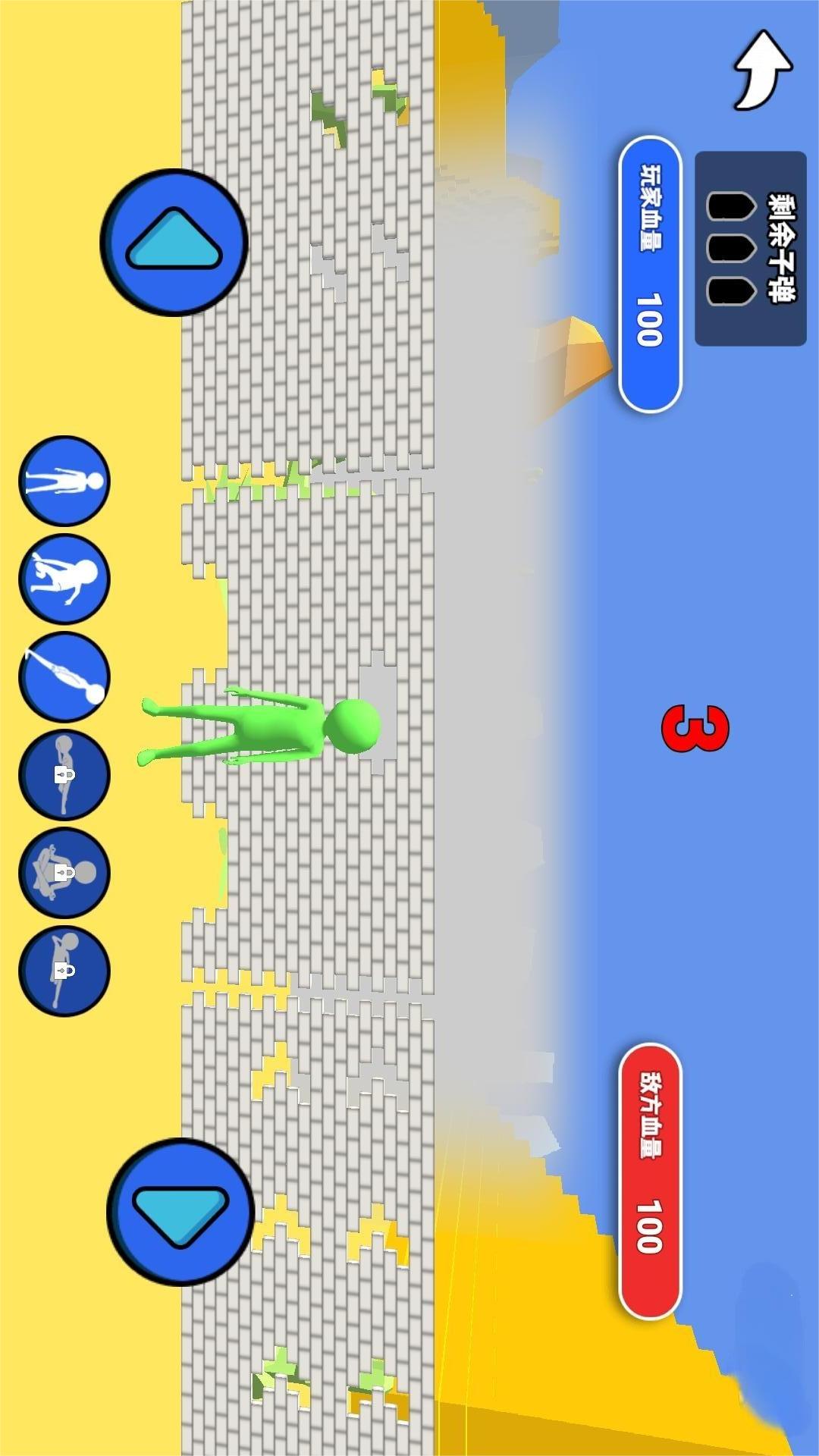 百元之争狙击战1