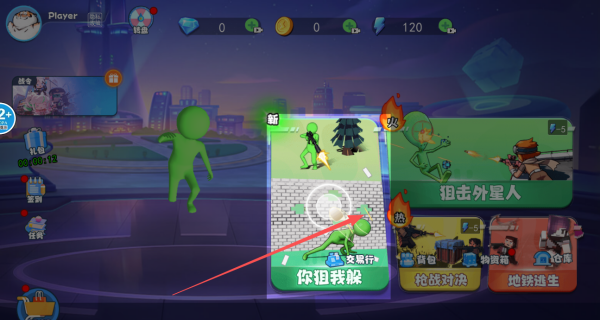 百元之争狙击战