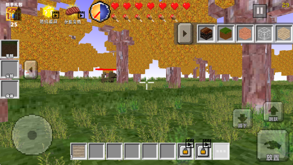 像素沙盒方块生存