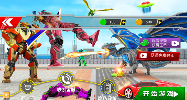 机甲金刚大乱斗