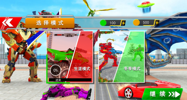 机甲金刚大乱斗