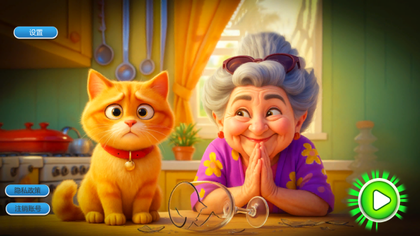 重生之我是一只猫