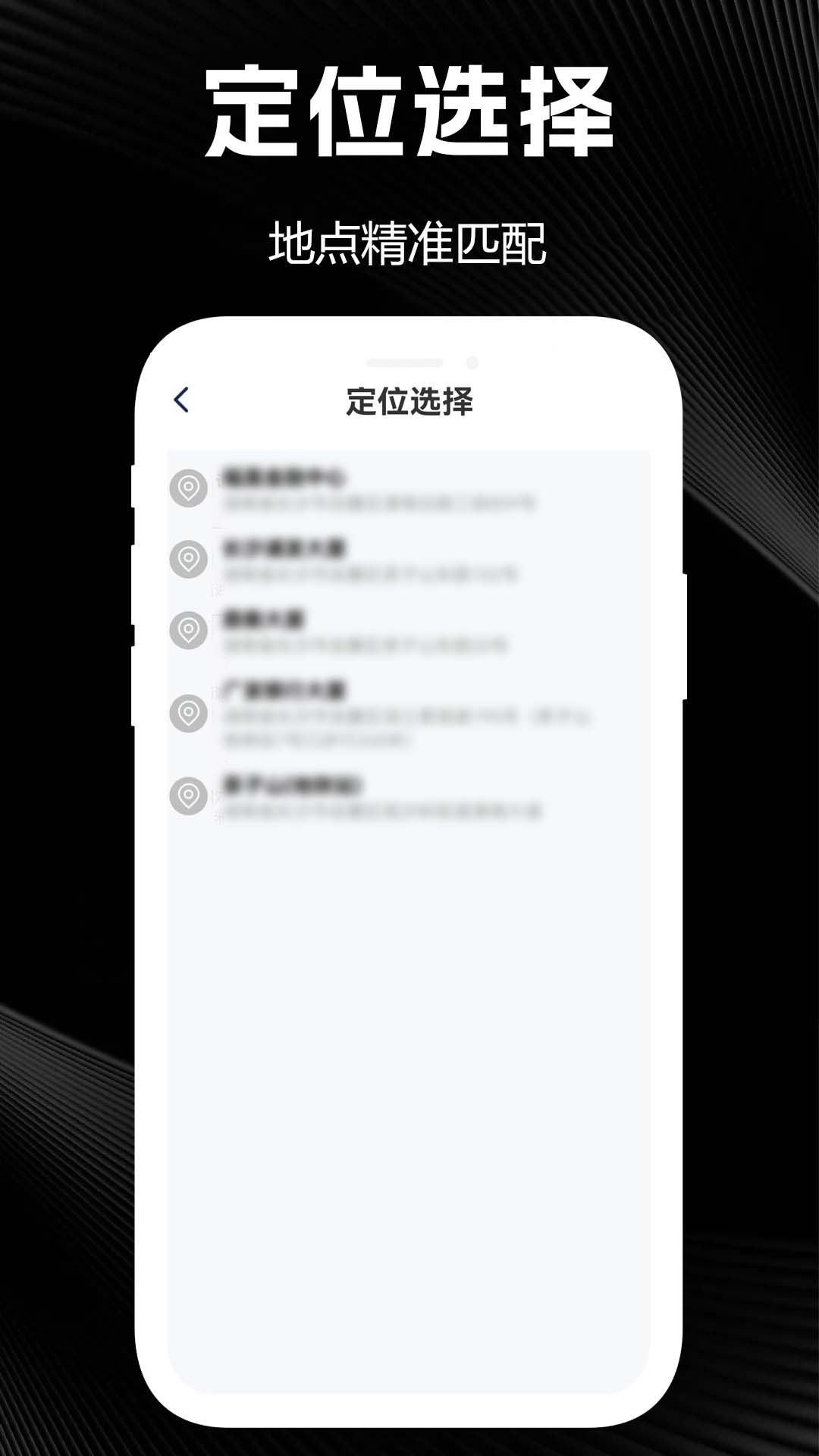 水印相机时间位置3
