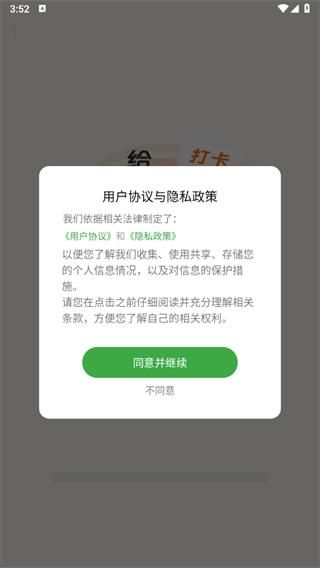 水印相机时间位置