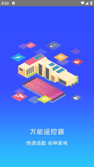 电视机顶盒遥控器帮