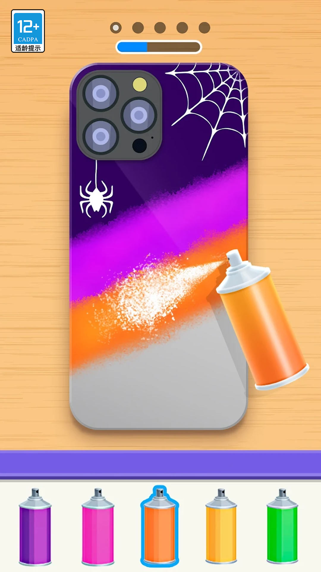 手机壳美容大师2