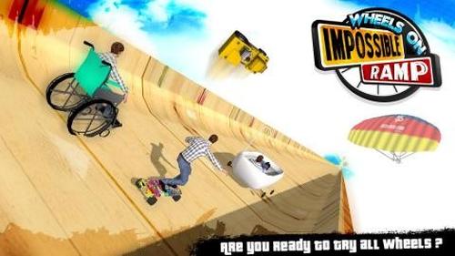 车轮上不可能的坡道1