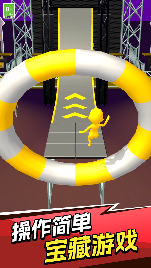 火柴人战斗冲锋2