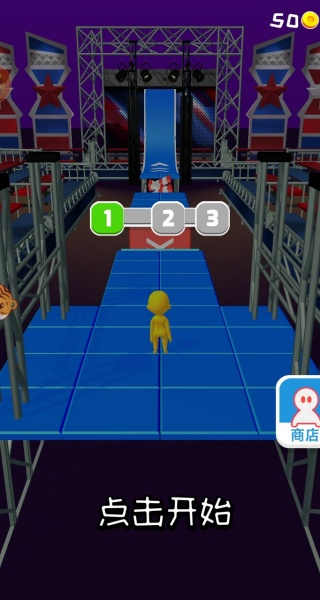 火柴人战斗冲锋