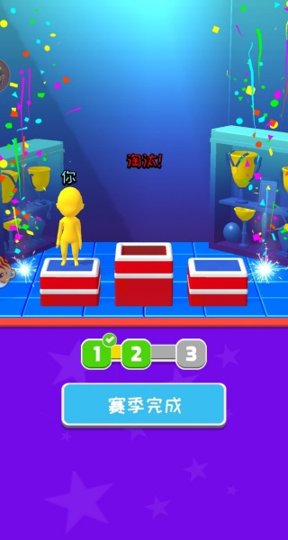 火柴人战斗冲锋