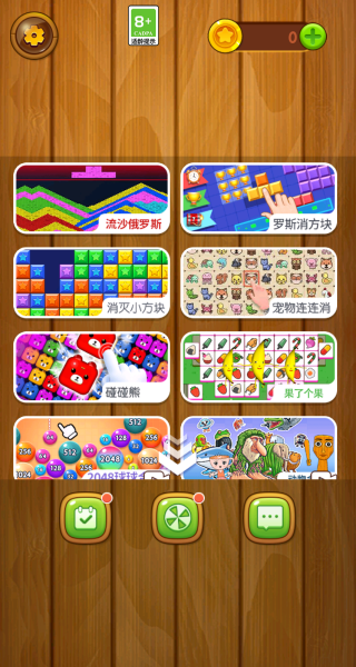 俄罗斯流沙消不停