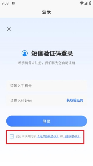 建造师考试题库题峰