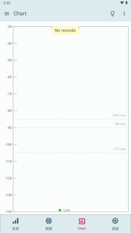 Signal Strength专业版1