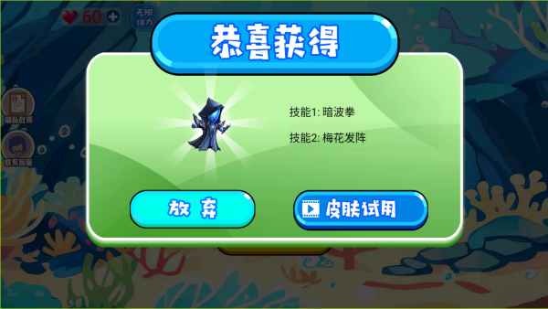 美味星球吞噬进化