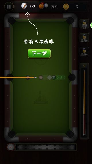 台球大师挑战赛