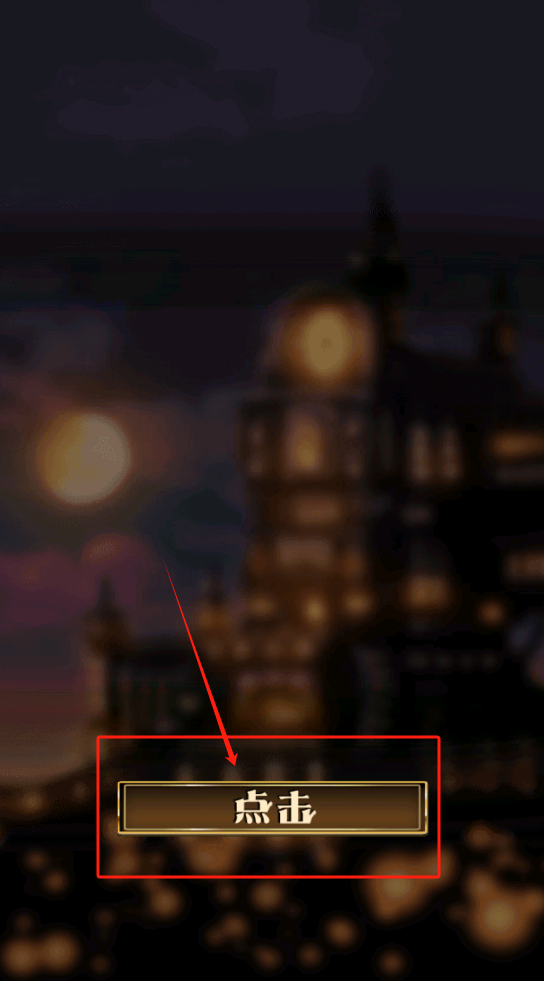 魔法学校与不开之门