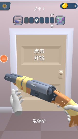 火柴人史诗对决