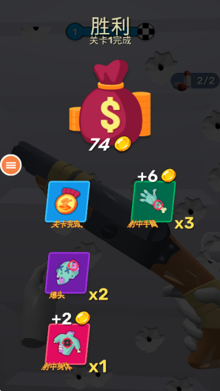 火柴人史诗对决