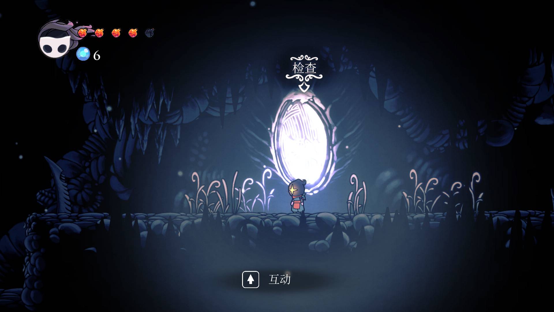 空洞骑士重生细胞皮肤模组