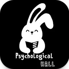 心理大厅