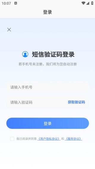 安全员考试题峰