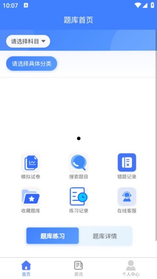 安全员考试题峰
