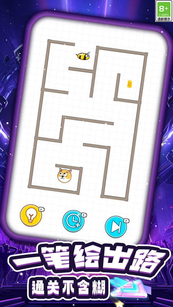 画线迷宫狙击战1