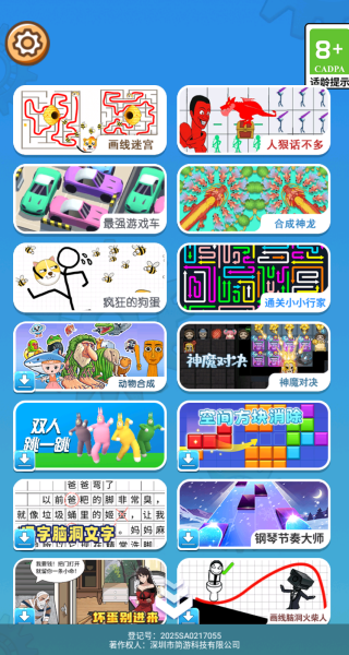 画线迷宫狙击战