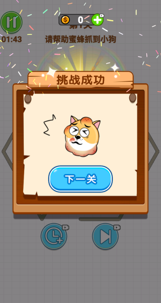 画线迷宫狙击战