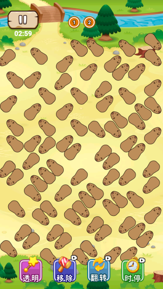 卡皮巴拉我们走4