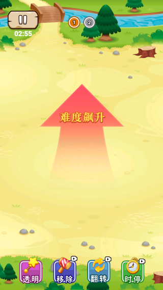 卡皮巴拉我们走