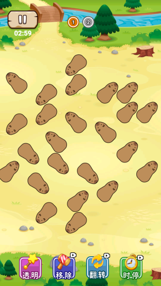 卡皮巴拉我们走