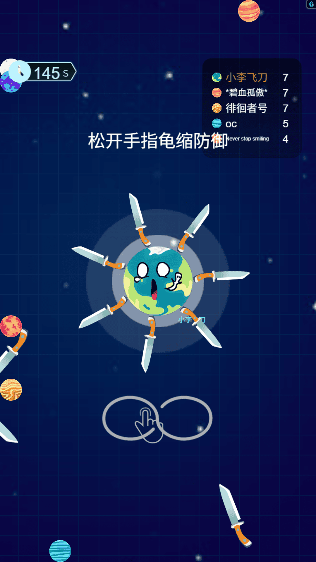 星际消消乐2