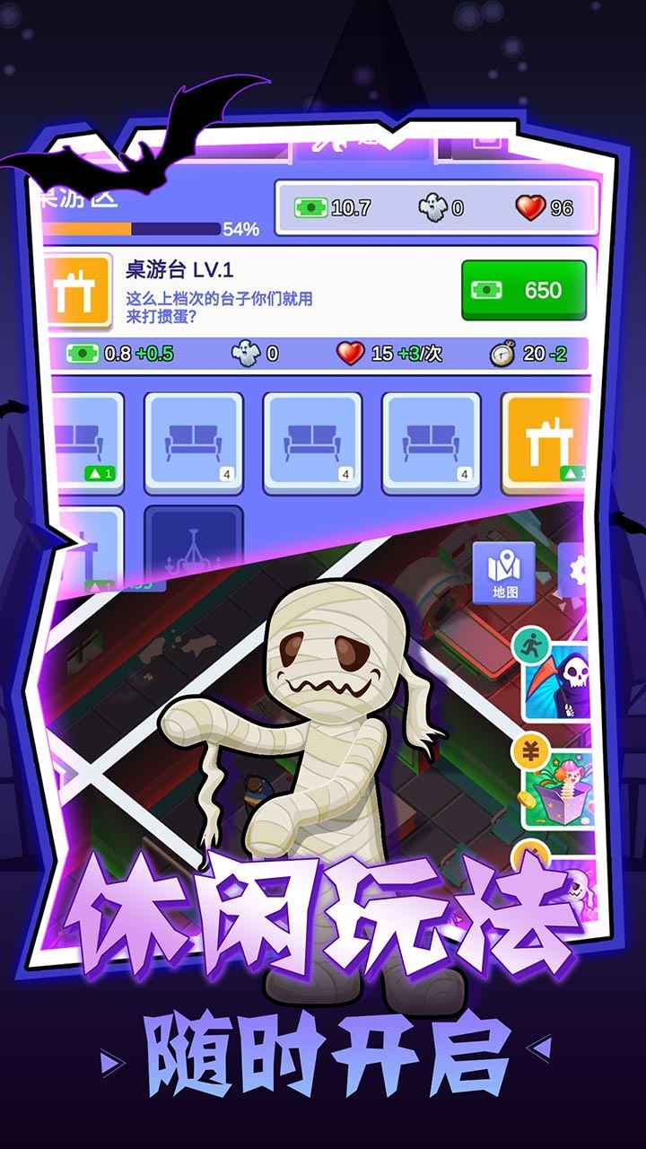 密室逃脱模拟器手机版1