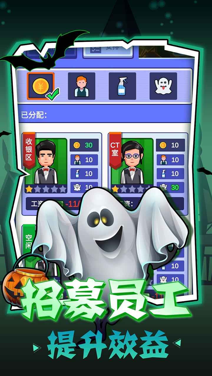 密室逃脱模拟器手机版3