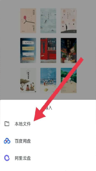 清墨文本阅读器