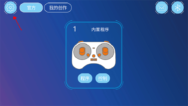 途道机器人编程