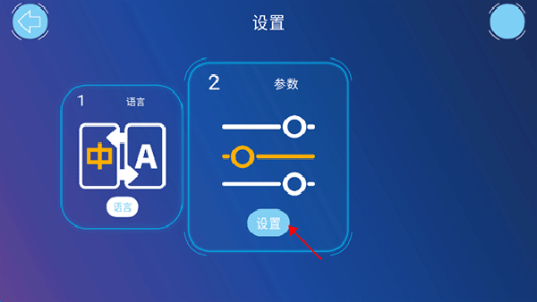 途道机器人编程