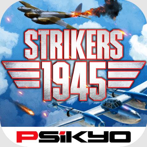 打击者1945王牌再临