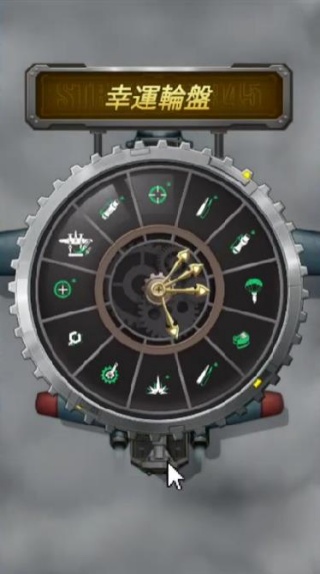 打击者1945王牌再临