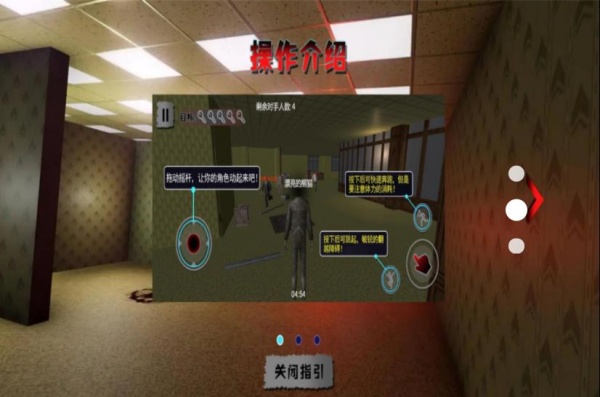 谜室逃脱大挑战2