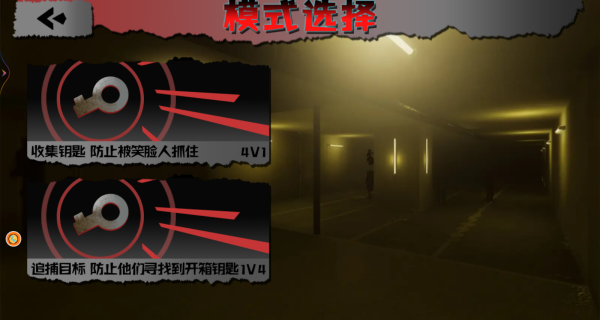 谜室逃脱大挑战