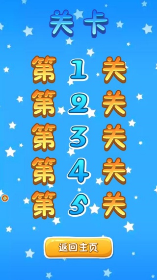 谈判高手超市争霸