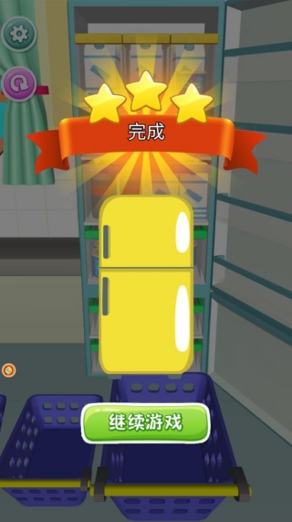 谈判高手超市争霸