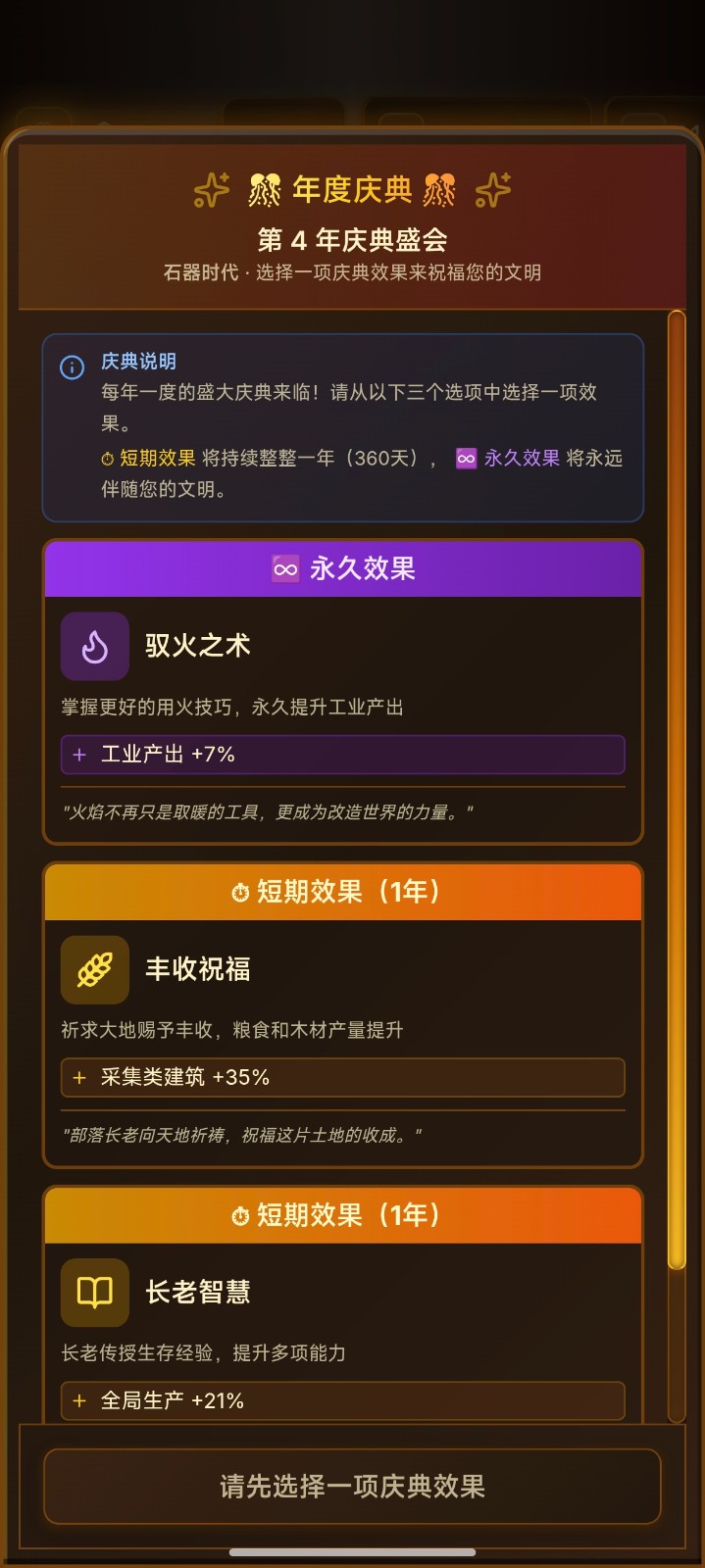 哈耶克的文明市场经济1