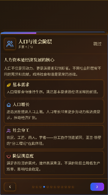 哈耶克的文明市场经济